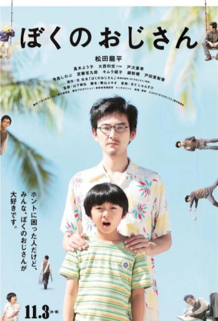 国产99色